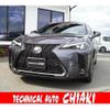 lexus ux 2023 -LEXUS--Lexus UX 6AA-MZAH10--MZAH10-2159943---LEXUS--Lexus UX 6AA-MZAH10--MZAH10-2159943- image 1