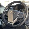 toyota voxy 2016 -TOYOTA--Voxy DBA-ZRR80W--ZRR80-0237098---TOYOTA--Voxy DBA-ZRR80W--ZRR80-0237098- image 12
