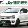 suzuki alto 2016 quick_quick_DBA-HA36S_HA36S-879924 image 12