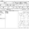 mazda cx-5 2012 -MAZDA 【大阪 303ﾈ2101】--CX-5 LDA-KE2FW--KE2FW-112557---MAZDA 【大阪 303ﾈ2101】--CX-5 LDA-KE2FW--KE2FW-112557- image 3