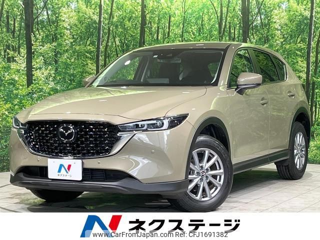 mazda cx-5 2023 CFJ1691382 image 1