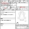 hino dutro 2015 CFJ1778422 image 10