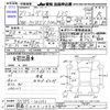 mazda demio 2015 -MAZDA 【鈴鹿 500ﾁ1994】--Demio DJ3FS--101141---MAZDA 【鈴鹿 500ﾁ1994】--Demio DJ3FS--101141- image 3