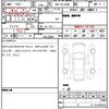 toyota toyota-others 2024 CFJ1618615 image 7