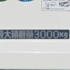 mitsubishi-fuso canter 2022 GOO_NET_EXCHANGE_0208643A30241010W003 image 13