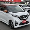 nissan dayz 2019 -NISSAN--DAYZ 4AA-B45W--B45W-0005499---NISSAN--DAYZ 4AA-B45W--B45W-0005499- image 5