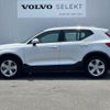 volvo xc40 2022 quick_quick_XB420TXCM_YV1XZK8M6P2925768 image 14