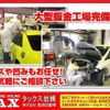 mitsubishi-fuso canter 2024 GOO_NET_EXCHANGE_0540094A30240524W001 image 73