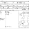 toyota prius-α 2017 -TOYOTA--Prius α DAA-ZVW40W--ZVW40-0026187---TOYOTA--Prius α DAA-ZVW40W--ZVW40-0026187- image 3