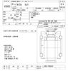 mazda titan 2016 -MAZDA--Titan LJS85A-7000263---MAZDA--Titan LJS85A-7000263- image 3