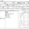 mitsubishi lancer 1996 CFJ1684677 image 3