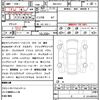 honda stepwagon-spada 2021 quick_quick_6BA-RP3_RP3-1318510 image 21