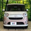 daihatsu move-canbus 2019 CFJ1513280 image 14