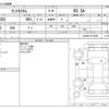 daihatsu tanto 2014 CFJ1525692 image 3