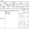 suzuki alto 2020 -SUZUKI--Alto DBA-HA36S--HA36S-545281---SUZUKI--Alto DBA-HA36S--HA36S-545281- image 3