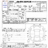 daihatsu mira-e-s 2012 CFJ1565782 image 3