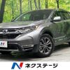honda cr-v 2022 -HONDA--CR-V 6AA-RT5--RT5-1300469---HONDA--CR-V 6AA-RT5--RT5-1300469- image 1
