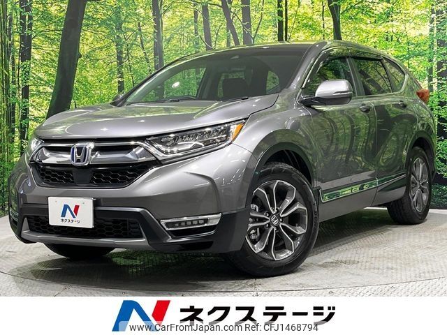 honda cr-v 2022 -HONDA--CR-V 6AA-RT5--RT5-1300469---HONDA--CR-V 6AA-RT5--RT5-1300469- image 1