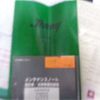 suzuki jimny 1998 CFJ8888959 image 27