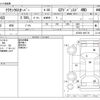 toyota crown 2022 CFJ1787248 image 3
