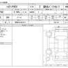 toyota harrier 2023 -TOYOTA 【野田 301ﾇ1613】--Harrier 6LA-AXUP85--AXUP85-0001165---TOYOTA 【野田 301ﾇ1613】--Harrier 6LA-AXUP85--AXUP85-0001165- image 3