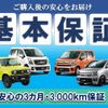 mitsubishi ek-wagon 2019 GOO_JP_700102009130240308001 image 4