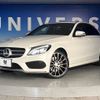 mercedes-benz c-class 2016 -MERCEDES-BENZ--Benz C Class RBA-205045--WDD2050452R216221---MERCEDES-BENZ--Benz C Class RBA-205045--WDD2050452R216221- image 14