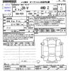 honda honda-others 2024 -HONDA 【宇都宮 301ﾓ9881】--ZR-V RZ5--1001286---HONDA 【宇都宮 301ﾓ9881】--ZR-V RZ5--1001286- image 3