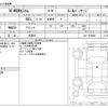 honda n-wgn 2014 -HONDA--N WGN DBA-JH1--JH1-1036886---HONDA--N WGN DBA-JH1--JH1-1036886- image 3