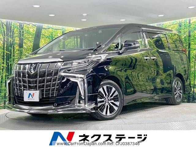 toyota alphard 2019 -TOYOTA--Alphard DBA-AGH35W--AGH35-0039875---TOYOTA--Alphard DBA-AGH35W--AGH35-0039875- image 1