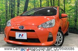 toyota aqua 2014 -TOYOTA--AQUA DAA-NHP10--NHP10-2344995---TOYOTA--AQUA DAA-NHP10--NHP10-2344995-