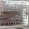 nissan atlas 2019 GOO_NET_EXCHANGE_0404019A30250717W001 image 44