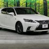 lexus ct 2011 quick_quick_ZWA10_ZWA10-2009706 image 16