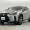 lexus ux 2021 CFJ1662544 image 17