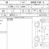 lexus ux 2022 CFJ1563632 image 15