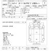 isuzu forward 2010 -ISUZU 【つくば 100ﾊ7353】--Forward FTR90S2-7000172---ISUZU 【つくば 100ﾊ7353】--Forward FTR90S2-7000172- image 3