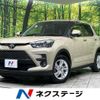 toyota raize 2020 CFJ1562855 image 1
