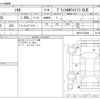 suzuki solio 2014 -SUZUKI--Solio DBA-MA15S--MA15S-518284---SUZUKI--Solio DBA-MA15S--MA15S-518284- image 3