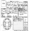 mazda cx-3 2024 CFJ1694366 image 3
