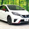 nissan note 2017 -NISSAN--Note DAA-HE12--HE12-063490---NISSAN--Note DAA-HE12--HE12-063490- image 17