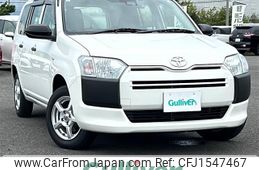 toyota probox-van 2021 CFJ1547467
