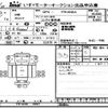 hino hino-others 2016 -HINO--Hino Truck FR1AND-10027---HINO--Hino Truck FR1AND-10027- image 3