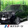 nissan serena 2023 quick_quick_FC28_FC28-007922 image 1