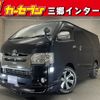 toyota hiace-van 2017 -TOYOTA--Hiace Van CBF-TRH200V--TRH200-0255577---TOYOTA--Hiace Van CBF-TRH200V--TRH200-0255577- image 1