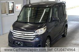 nissan dayz-roox 2014 -NISSAN--DAYZ Roox B21A-0078288---NISSAN--DAYZ Roox B21A-0078288-