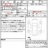 mitsubishi delica 2024 CFJ1816271 image 20