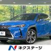 lexus ux 2021 -LEXUS--Lexus UX 6AA-MZAH15--MZAH15-2055172---LEXUS--Lexus UX 6AA-MZAH15--MZAH15-2055172- image 1