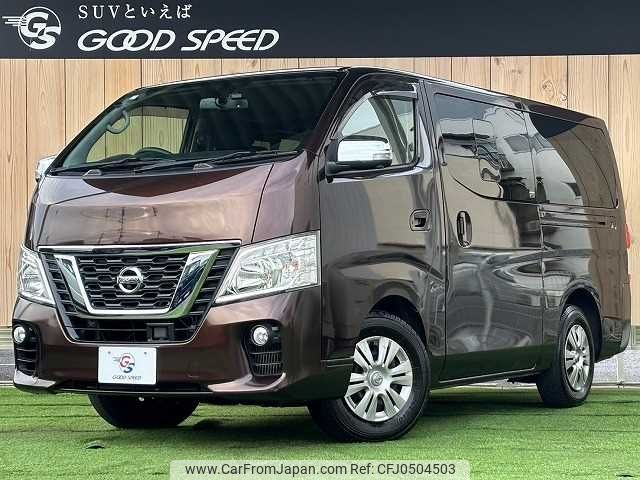 nissan caravan-van 2019 -NISSAN--Caravan Van CBF-VR2E26--VR2E26-120738---NISSAN--Caravan Van CBF-VR2E26--VR2E26-120738- image 1