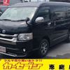 toyota hiace-van 2015 -TOYOTA--Hiace Van CBF-TRH216K--TRH216-8006779---TOYOTA--Hiace Van CBF-TRH216K--TRH216-8006779- image 1