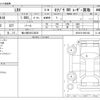 toyota lbx 2024 -TOYOTA 【袖ヶ浦 330ﾆ2035】--LBX 4BA-GAYA16--GAYA16-0001422---TOYOTA 【袖ヶ浦 330ﾆ2035】--LBX 4BA-GAYA16--GAYA16-0001422- image 3